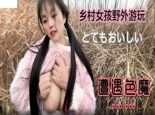 Sialan seorang gadis berpayudara besar di hutan